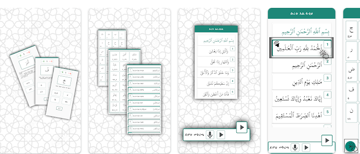 Neqra helps Amharic speakers read and learn the Holy Quran with clear phonetic guidance.